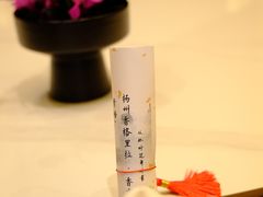 -扬州香格里拉·香宫中餐厅