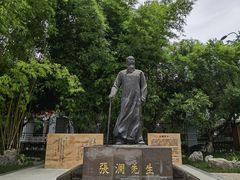 -北湖公园