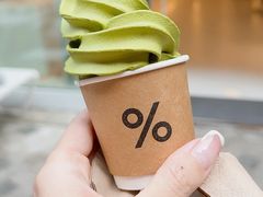 -% Arabica阿拉比卡咖啡(前滩太古里店)