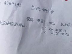 -上海仁爱医院