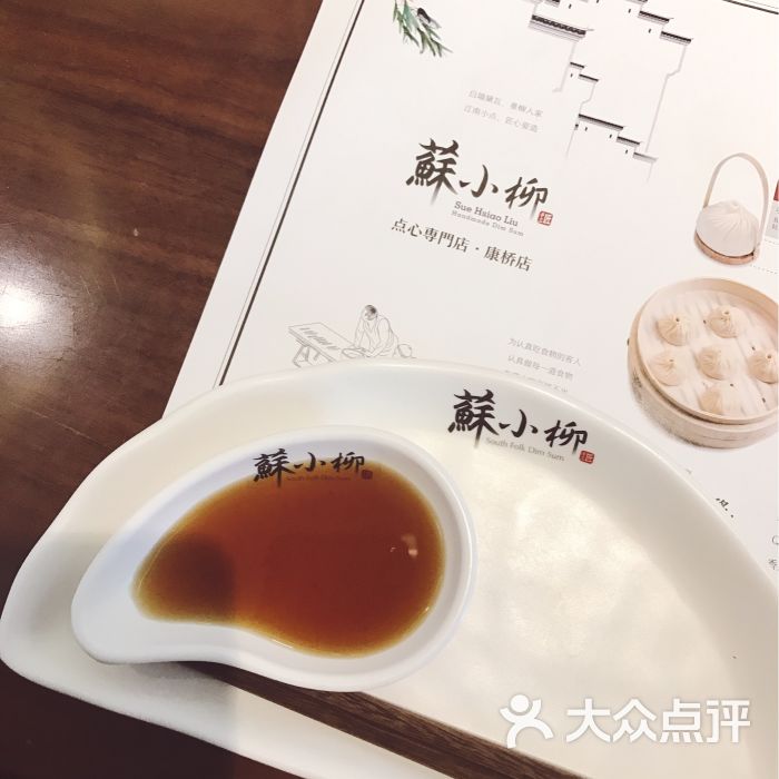 苏小柳点心专门店(康桥店)图片 第9张