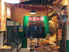 -蜀川川破店·江湖菜·烧烤(北京首店)