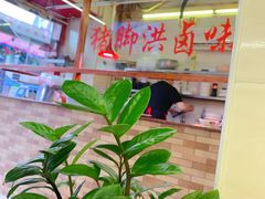 -猪脚洪隆江猪脚饭