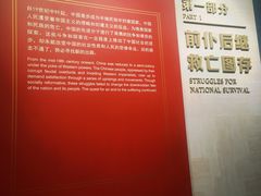 -中共一大纪念馆
