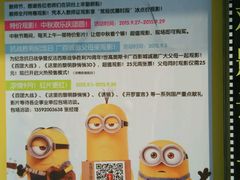 android_upload_pic-奥斯卡新都汇影城(终级银幕)