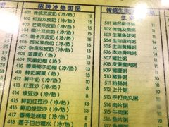 菜单-顺记冰室(宝华路店)