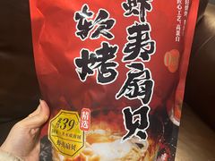 -山姆会员商店(邻瑞广场店)
