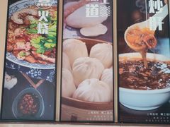 -姚记炒肝店(鼓楼店)