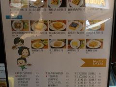 菜单-阿信厚吐司(曾厝垵店)