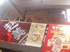 -赵美丽·重庆社区火锅·直营店(火车东站·中豪国际店)