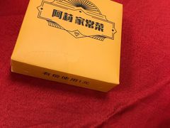 -阿莉餐厅(枣阳路店)