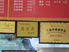 -跃跃鸡肠面(人民北路店)