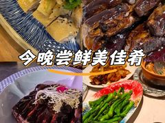 -常来小聚·广州非遗传承餐厅(高德置地店)