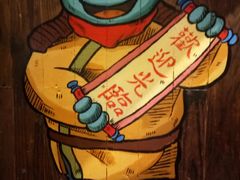 -蛙小侠(柳州万象城店)
