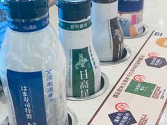 -濱寿司(高新伊藤店)