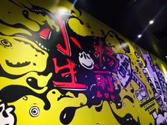 -小杨生煎(湟普汇店)