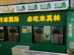 -南锣鼓巷