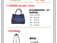 -海星奢选二手奢侈品手表包包鉴定回收寄卖(墨玉南路店)