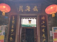 -小洲村