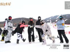-中旅松花湖滑雪场