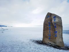 -赛里木湖风景名胜区