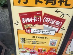 -老三样·旧食新味(船山路店)