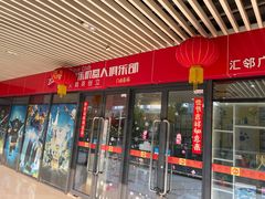 -贝乐乐高机器人教育(南环汇邻广场校区)