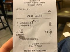 -星巴克(舟山蜈蚣峙店)