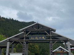 -重庆云阳龙缸景区