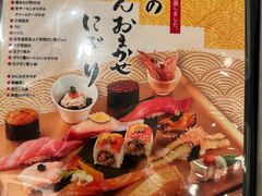 -梅丘·寿司の美登利(银座店)