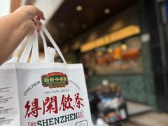 -香港新发烧腊茶餐厅(水围店)