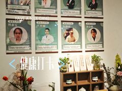 -山食间·中式营养轻餐(保利时光里店)