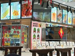 -百味饺子城•海鲜家常菜(秦皇岛店)