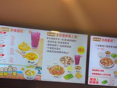 -真功夫(彩田路店)