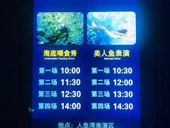 -哈尔滨波塞冬海底世界