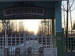 -南宫温泉水世界