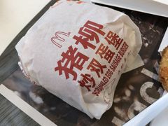 -麦当劳(望京国际商业中心店)