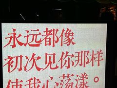 -月亮瓦肆音乐酒吧(环山路店)