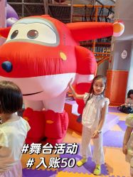 -奈尔宝·儿童乐园·亲子餐厅(星河湾店)