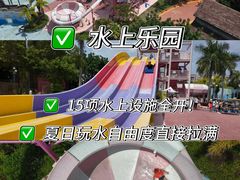 -汕头蓝水星欢乐世界