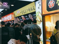 等位区-八一路好吃街(雨田商务大厦店)