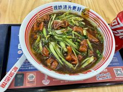 -哈灵面馆(宁波路店)