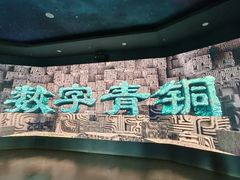 -太原市博物馆