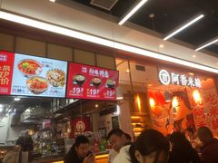 -阿香米线(大兴龙湖天街店)