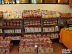 各种辣子面、臊子肉、醋礼盒装-令氏家外家岐山面(火炬路店)