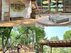 -南戴河国际娱乐中心