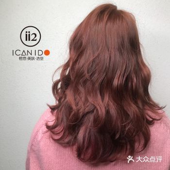 一款神仙发色适合大多数小姐姐