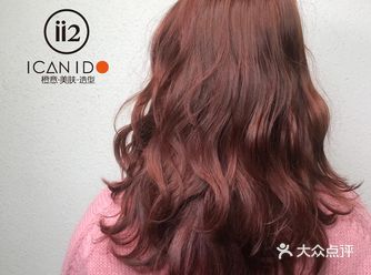 一款神仙发色适合大多数小姐姐