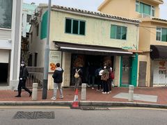 -安德鲁饼店(总店)