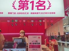 -K22.酸奶草莓(烟台芝罘店)